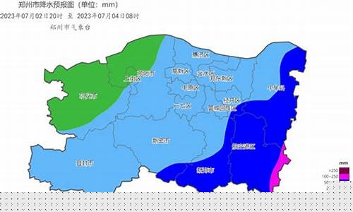 郑州90天天气预报最新_郑州市今日天气预报