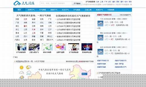 盘锦天气预报15天查询30天_盘锦气预报一周天气预报查询一周天气