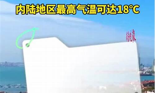 青岛未来一周的天气_青岛未来一周天气预报七天查询表最新