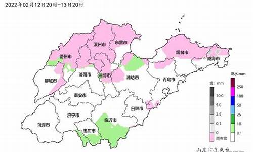 山东今晚至明天天气_山东今晚至明天天气怎么样