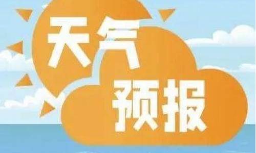 三亚未来七天的天气预报_三亚未来一周天气预报七天情况如何呢