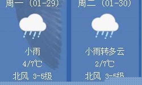 乐清市天气预报15天查询_乐清市天气预报15天查询百度