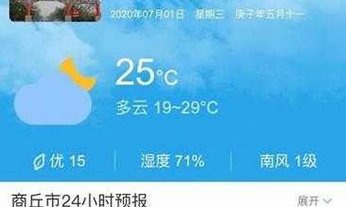 河南灵宝天气预报15天_河南灵宝天气预报30天