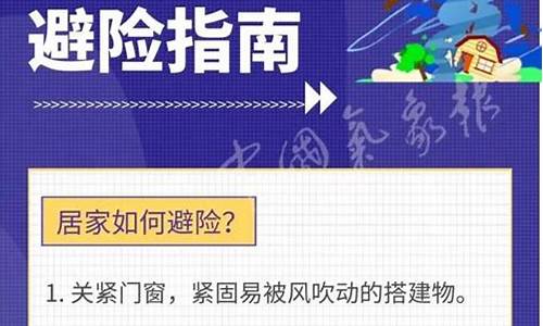 临沂大雨紧急通知_临沂这次大雨什么情况