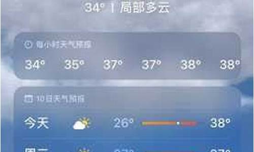 苍南县一周天气_苍南一周天气情况分析报告最新