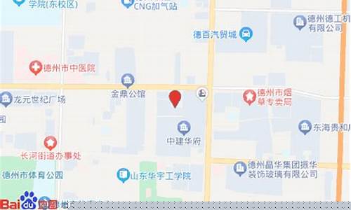 山东省德州市德城区天气预报一周_山东省德州市德城区天气