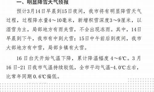 公主岭市天气预报未来15天详情_公主岭天气预报15天天气预报