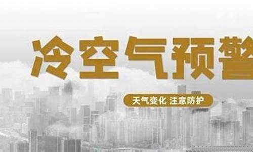 徐州睢宁天气_徐州睢宁天气预报一周