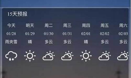 昌邑天气预报数据_昌邑天气预报数据查询