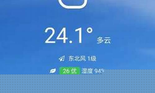 未来四十天天气预报准确度多少_未来四十天天气预报准确度