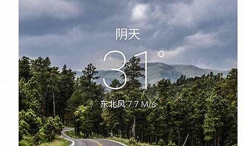 可以准时到时分秒的天气预报_时刻天气精确到分钟