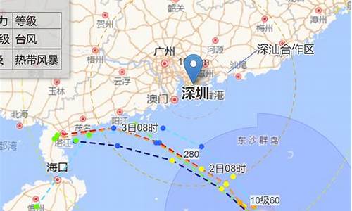 台风最新的实时路径_台风最新的实时路径深圳台