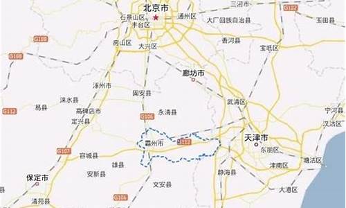 霸州属于哪个市哪个县哪个镇_霸州属于哪个市