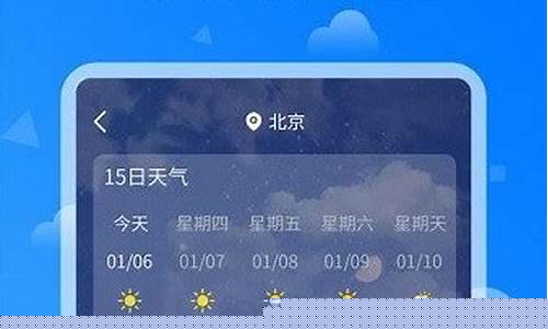 诸葛天气预报几点几分下雨准不_诸葛天气预报几点几分下雨