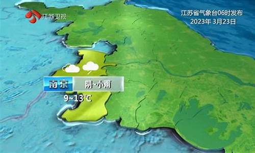江苏淮安天气预报10天查询_淮安天气预报十天