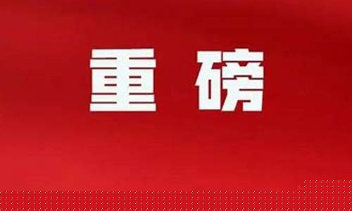 屏南天气预报30天_屏南天气预报30天查询结果