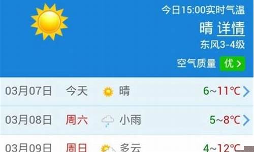 上海天气预报上海天气预报15天_2345上海天气预报15天查询
