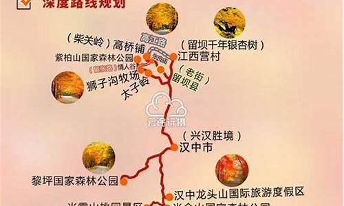 陕西旅游攻略自由行攻略_陕西旅游攻略自助游攻略