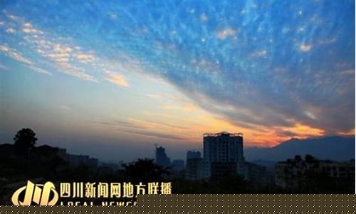 广安邻水天气预报未来几天_广安邻水天气预报