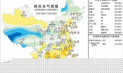 武汉未来15天天气预报查询表_武汉未来15天天气预报查