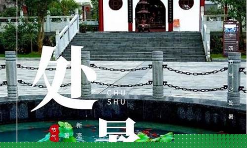 萍乡未来一周天气如何_萍乡未来一周的天气
