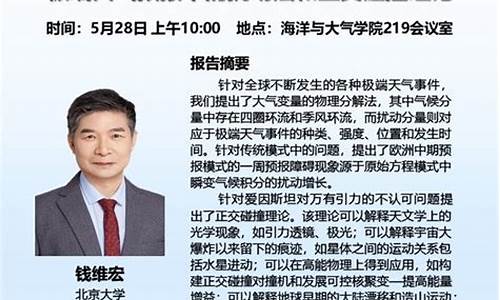 同心天气预报_同心天气预报今天