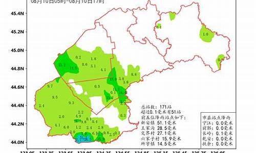 长岭天气预报十五天_长岭天气预报15天气预报