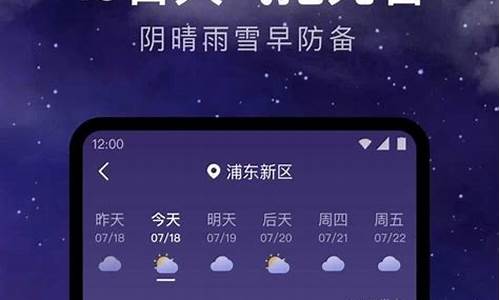九三天气预报24小时_九三管理局天气预报