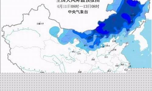 20天天气预报_20天天气预报准吗