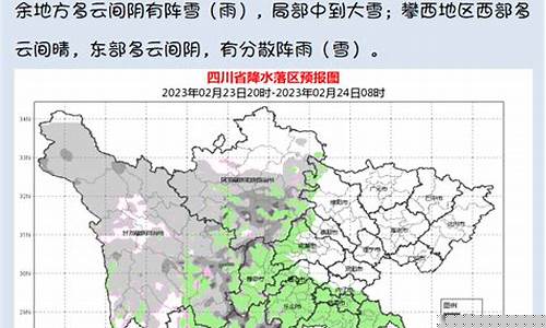 四川省泸州市天气预报搜索_四川省泸州市天气
