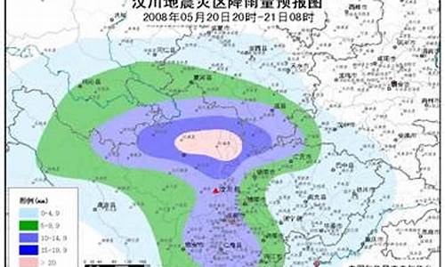 汶川天气预报15天天气预报_汶川天气预报15天