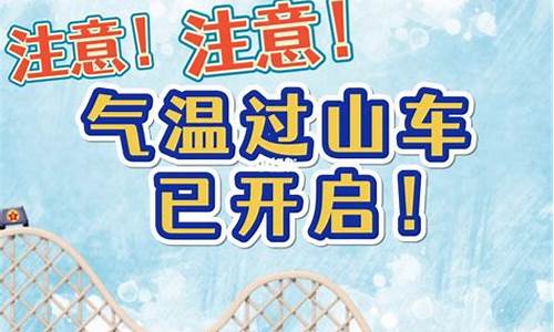 哈尔滨天气预报30天天气预报查询电话_哈尔滨天气预报30天天气预报查询