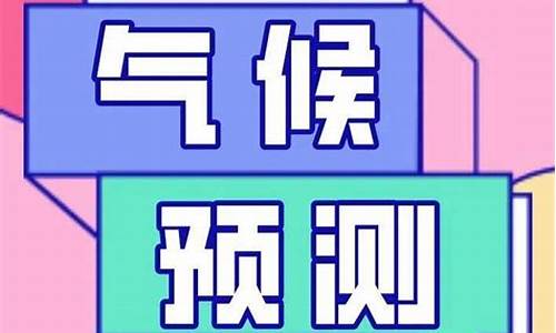 广西未来30天天气预报_广西未来30天天气