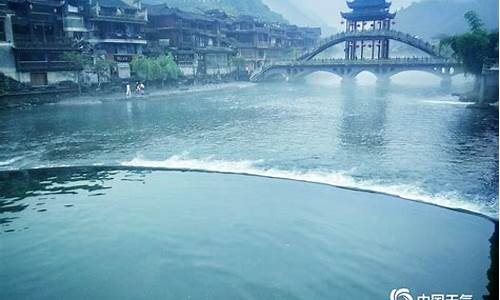 湖南凤凰古城天气预报60天准确_湖南凤凰古城天气预报