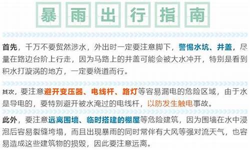 五峰天气预报15天气报_五峰 天气预报
