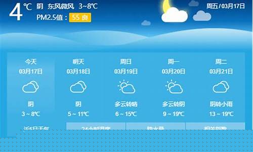 驻马店天气预报15天查询30天_驻马店天气预报15天查询一星期