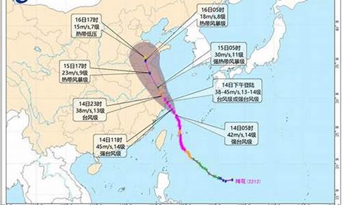 最近台风消息最新台风消息_最近台风消息最新台风消息路径