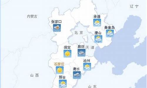 沧州任丘天气预报一周7天_沧州任丘天气预报