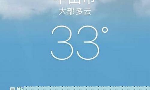 番禺24天气预报_广州番禺天气24小时