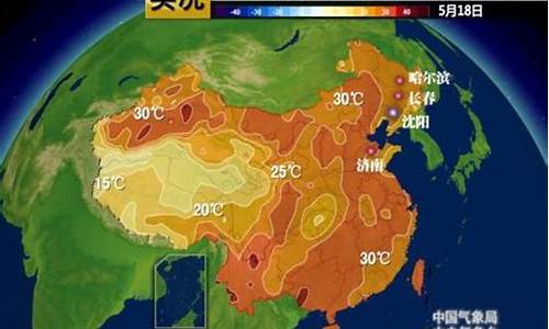 黑龙江长春天气_哈尔滨长春天气预报15天查询最新消息