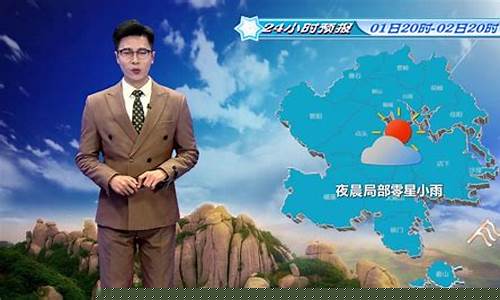 福鼎天气预报15天查询结果德罗岩天气预报_福鼎天气预报15天查询