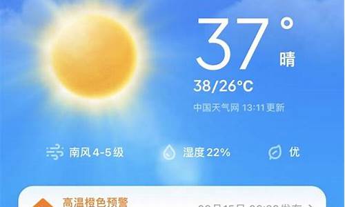 长清天气预报15天最新消息今天_长清天气预报15天最新消息