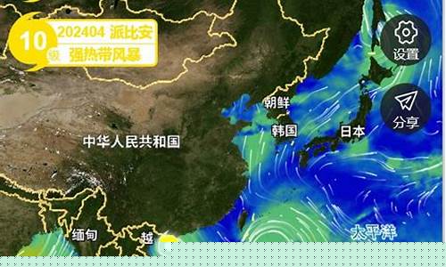 台风速报_台风实时预警