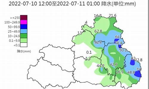 洛南天气预报15天下载_洛南天气预报
