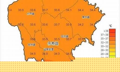 永寿县天气预报_永寿县天气预报?