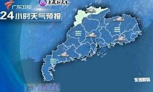 广东天气预报优酷优酷优酷优酷_广东天气预报什么时候播出时间