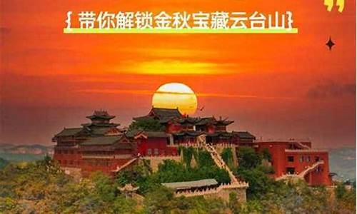焦作云台山门票多少钱学生证打折吗_焦作云台山门票多少钱