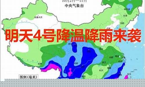 天气预报趋势图分析_天气预报趋势