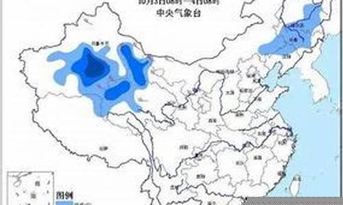 成武天气预报15天30天_成武天气预报未来15天24小时