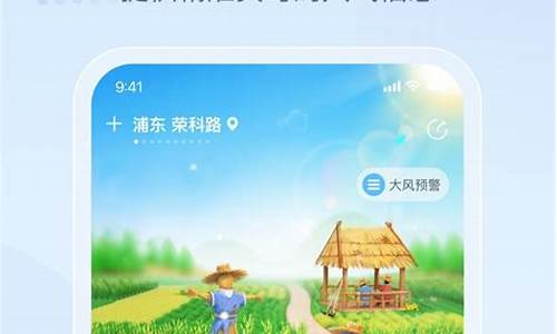 2345天气预报南京_南京天气2345天气预报